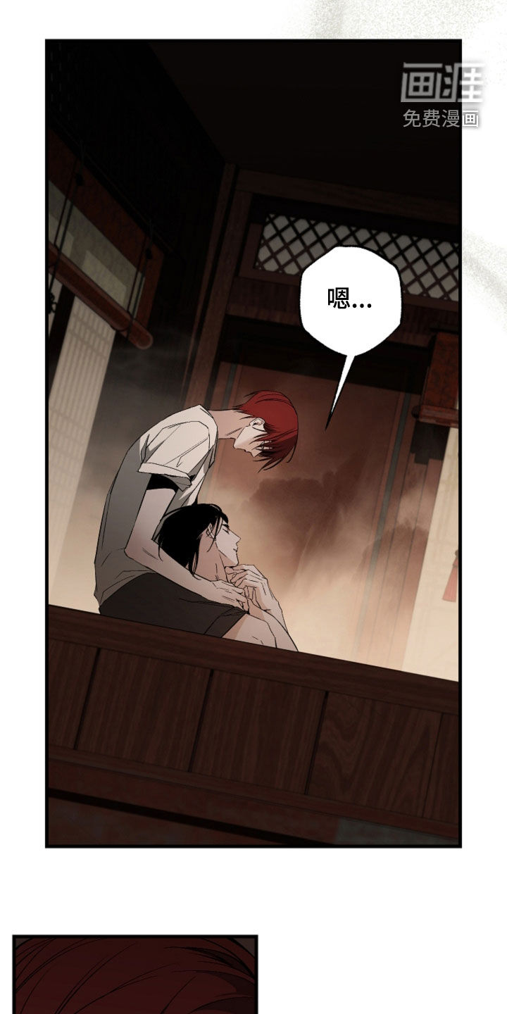 第61话2