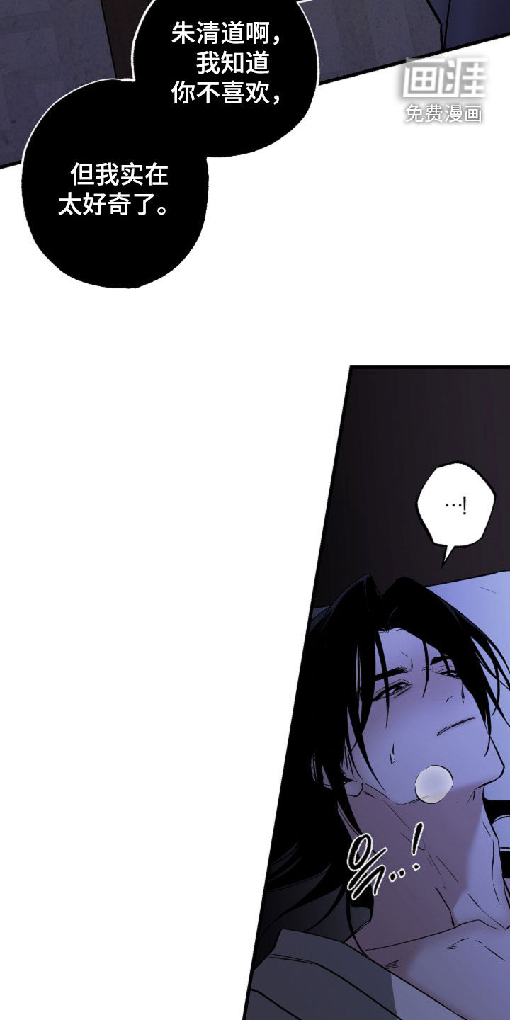 第61话16