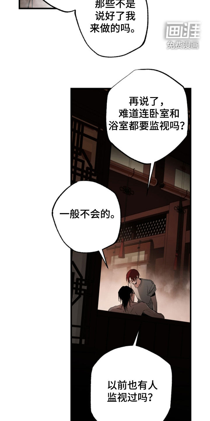 第61话7