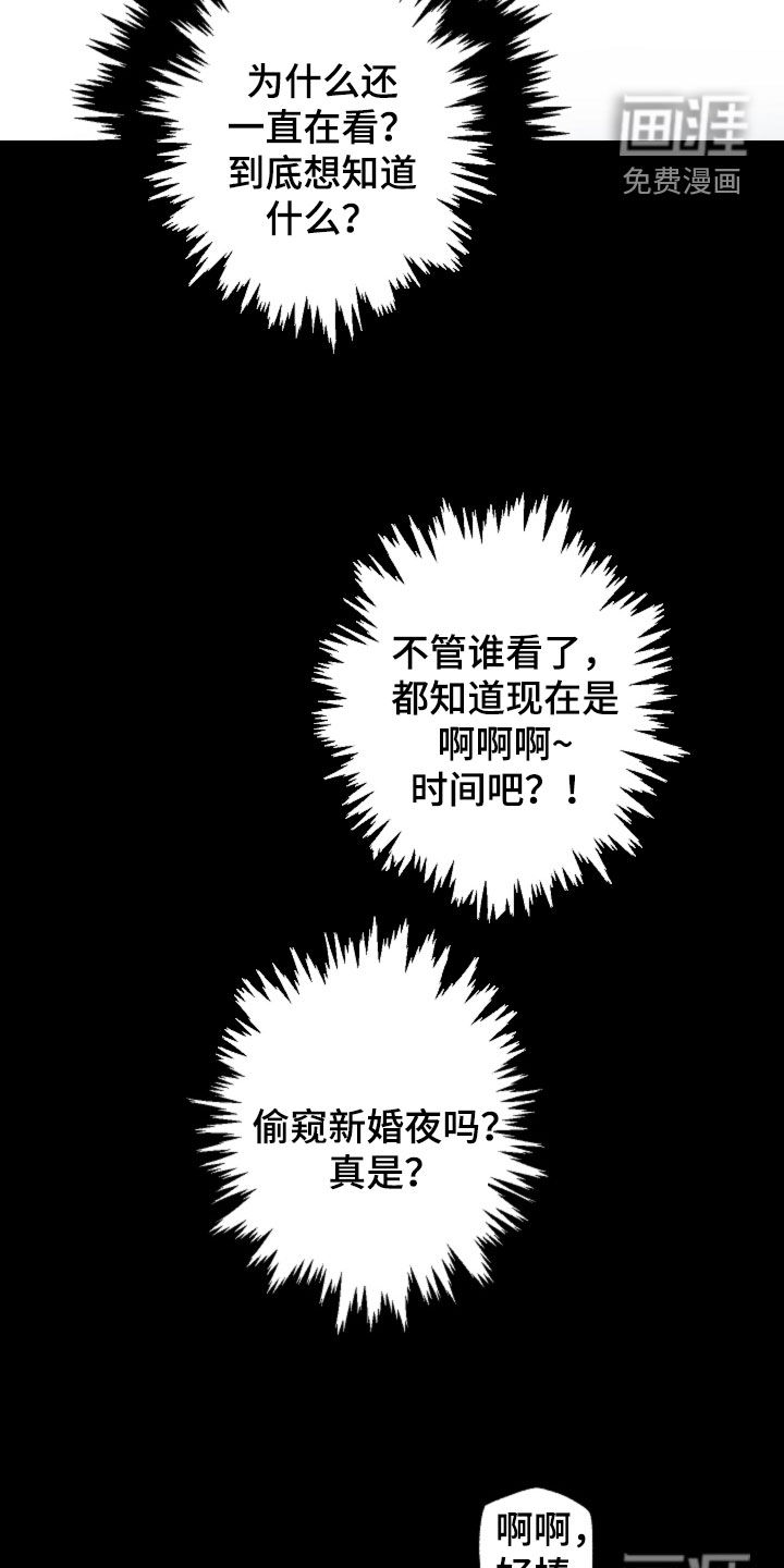 第61话19