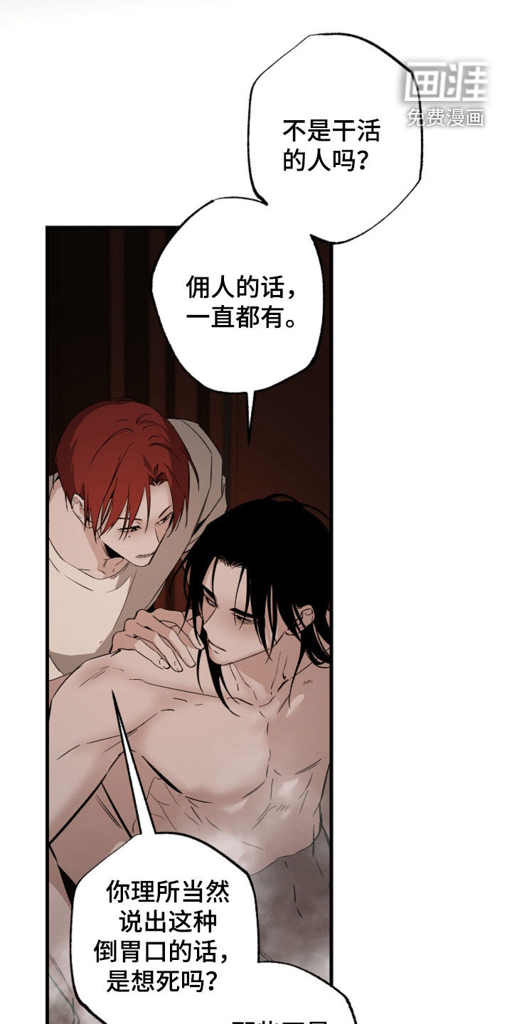 第61话6