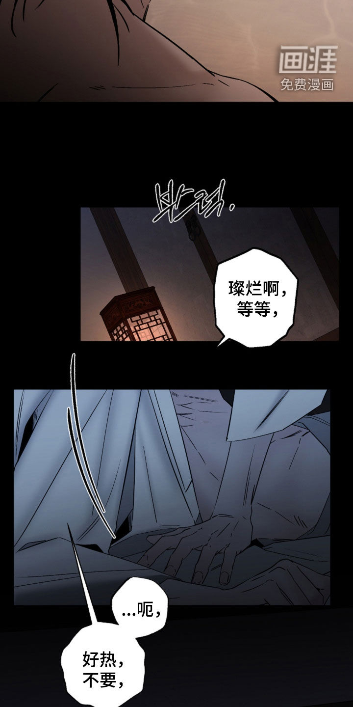 第61话13