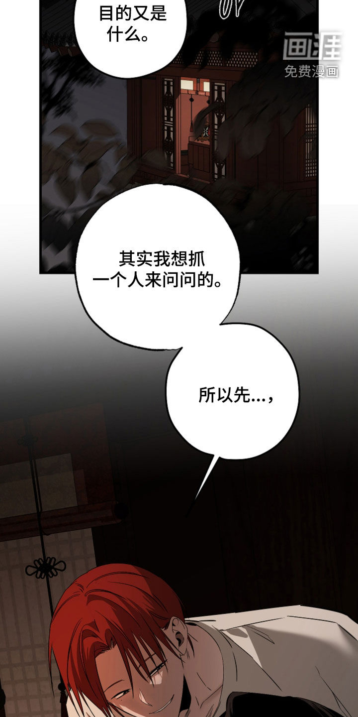 第61话11