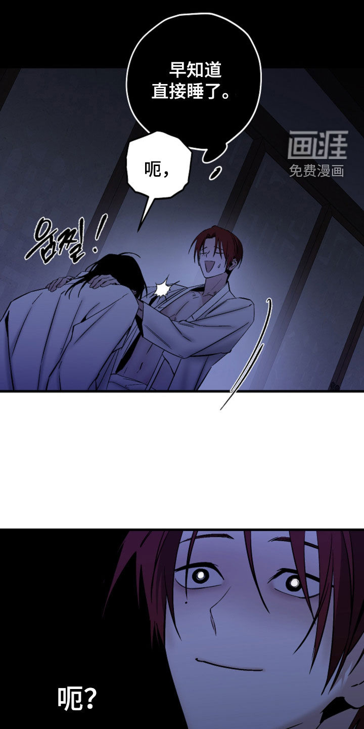 第61话21