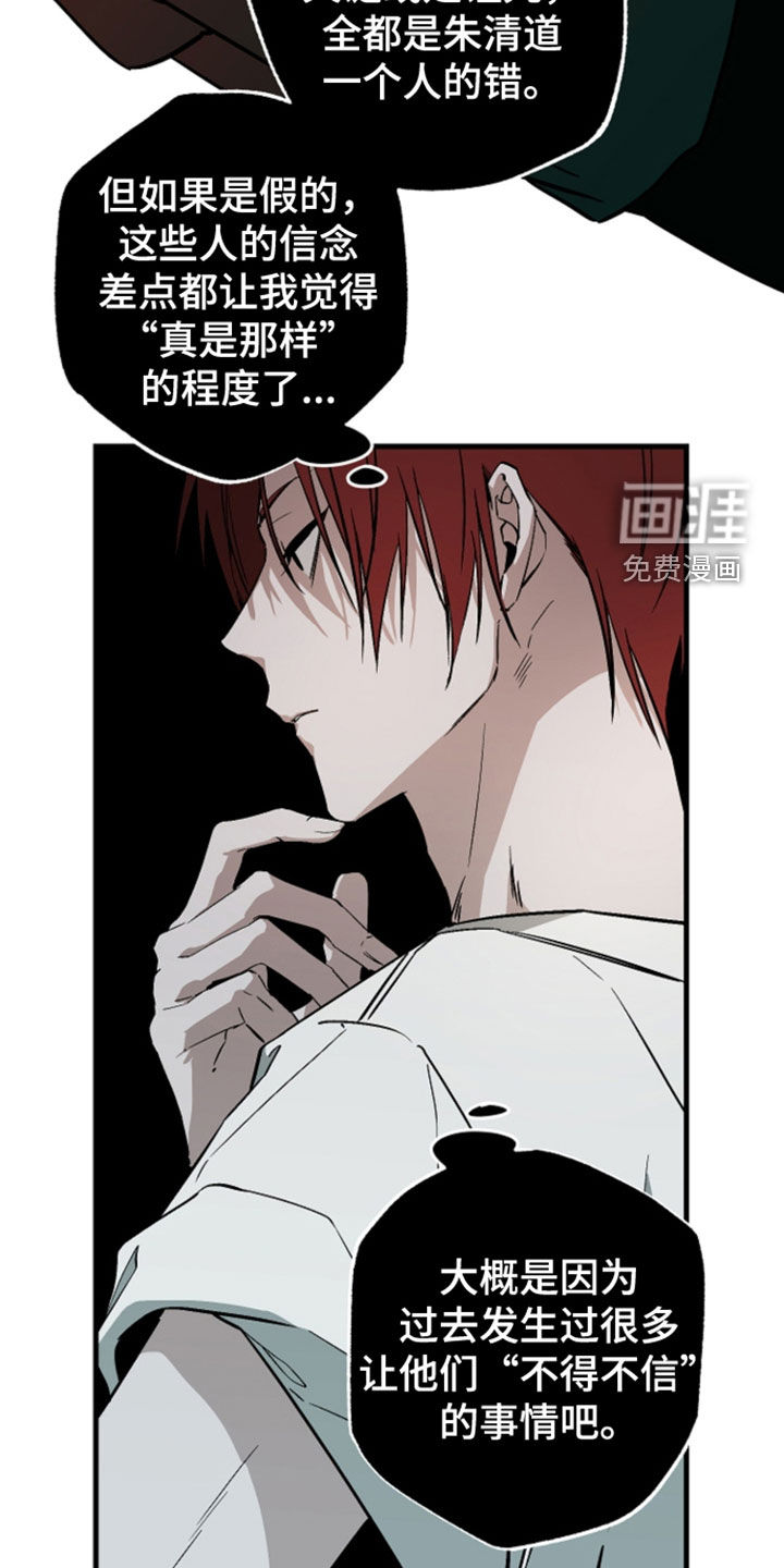 第59话12