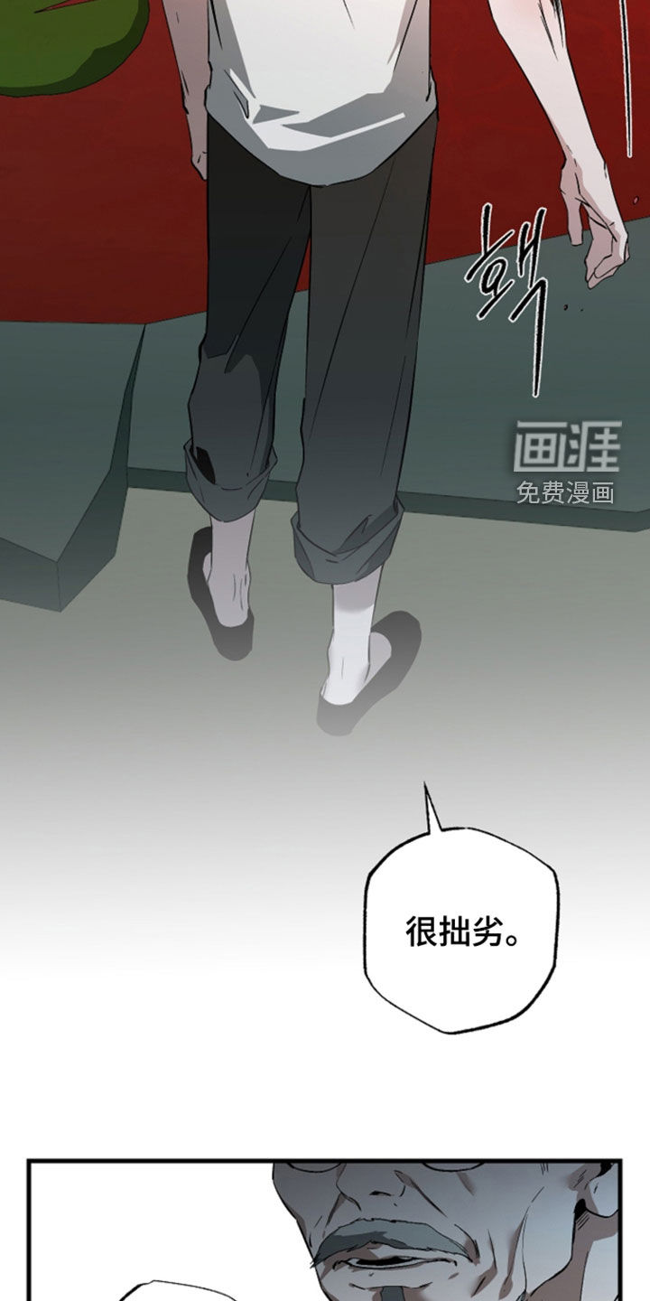 第59话20