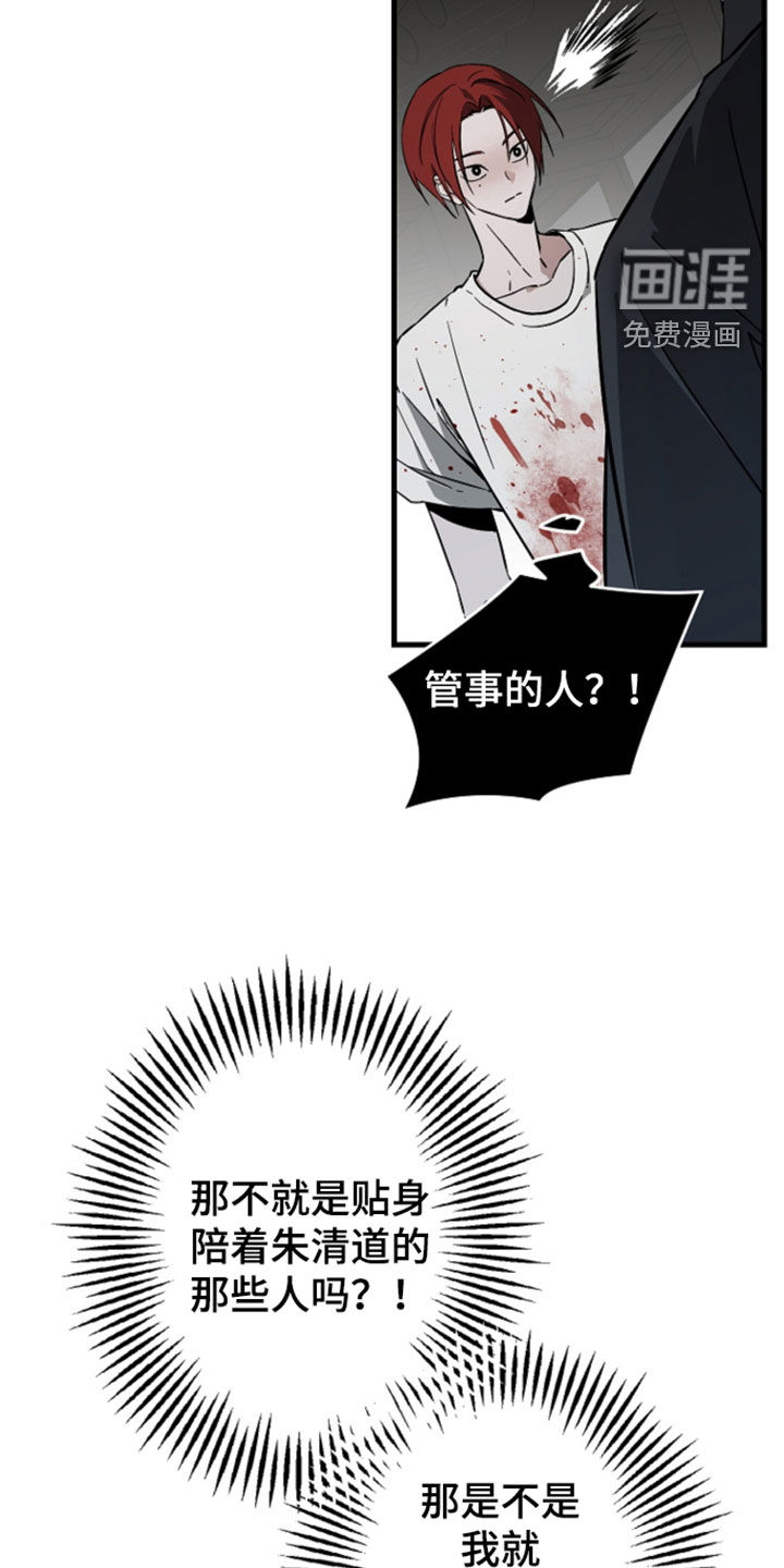 第59话28