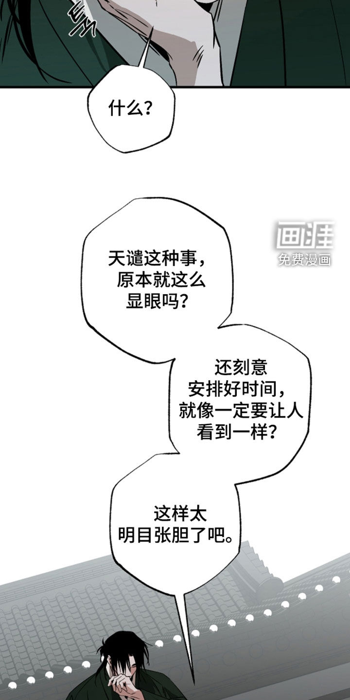 第59话15