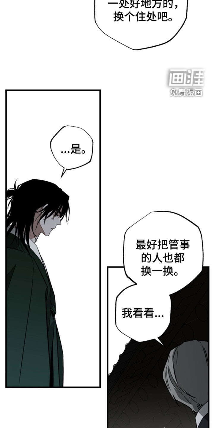 第59话27