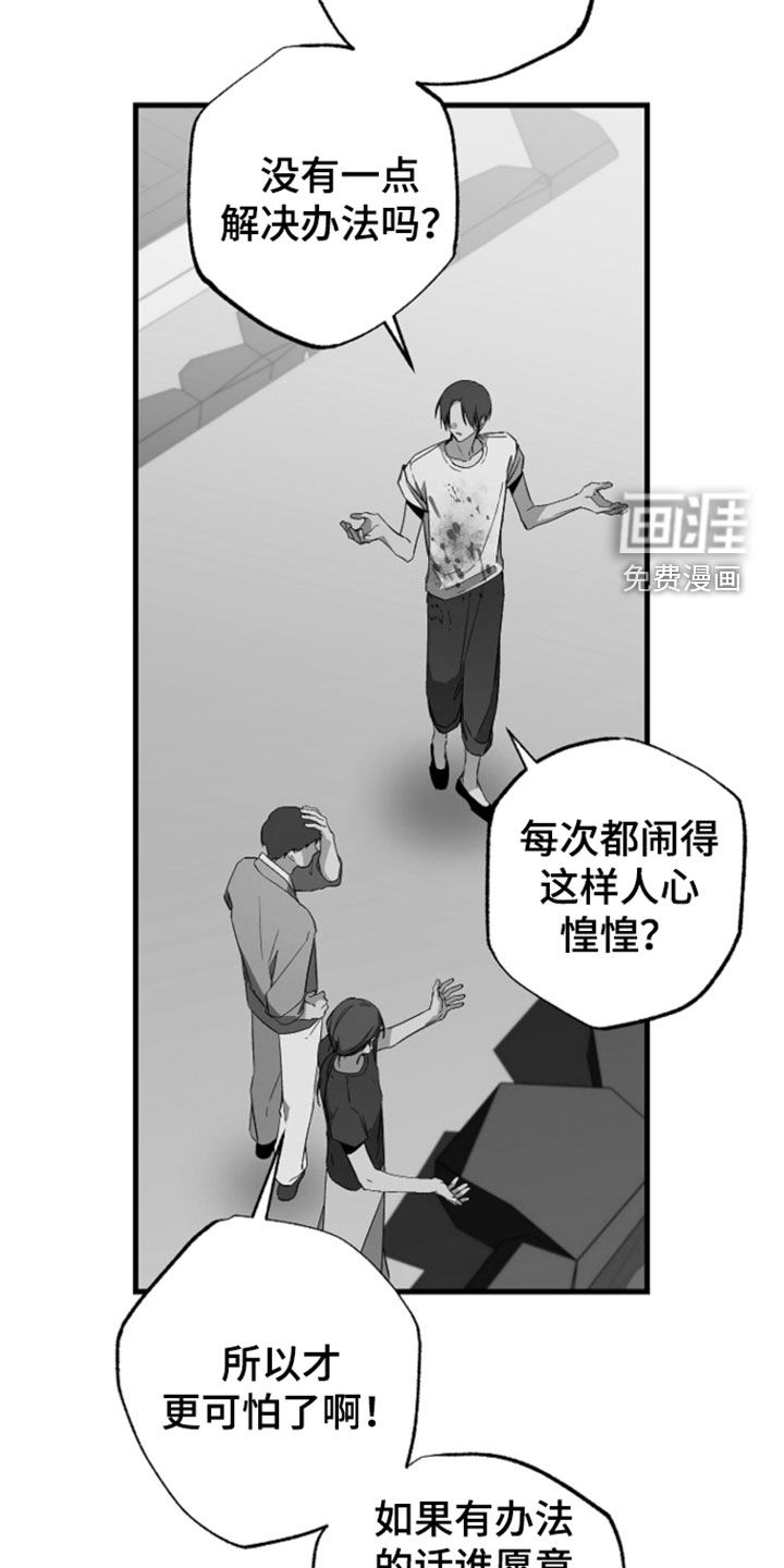 第59话1