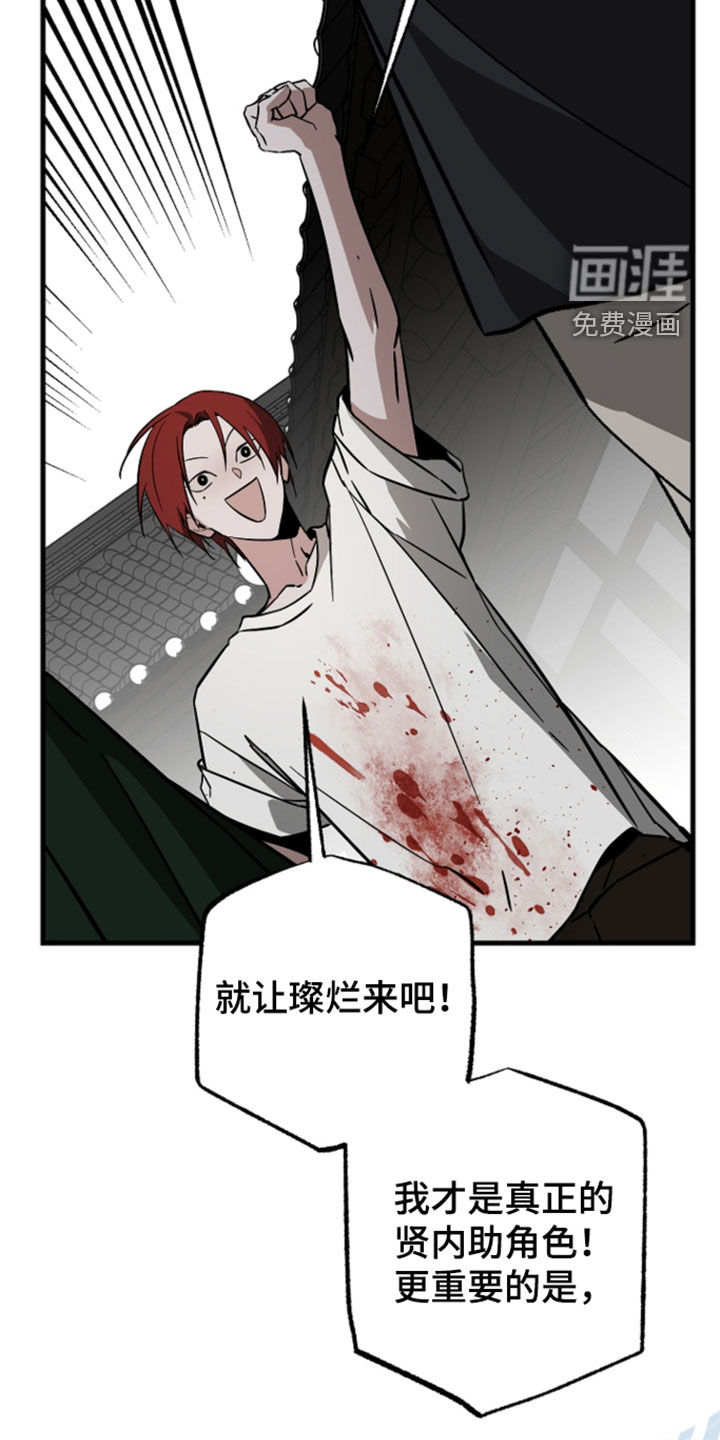 第59话30
