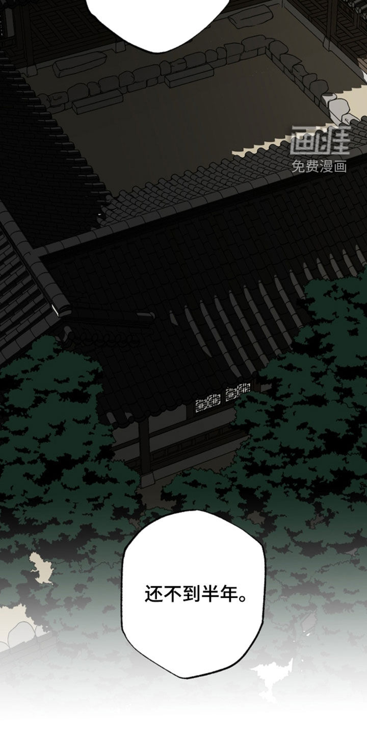 第59话25