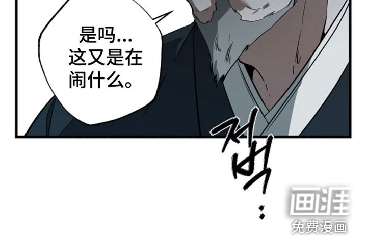 第59话21
