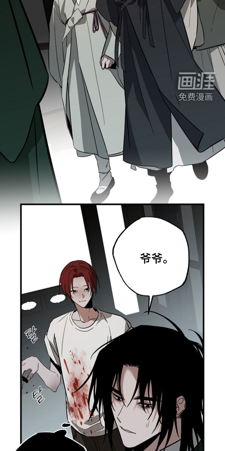 第59话23