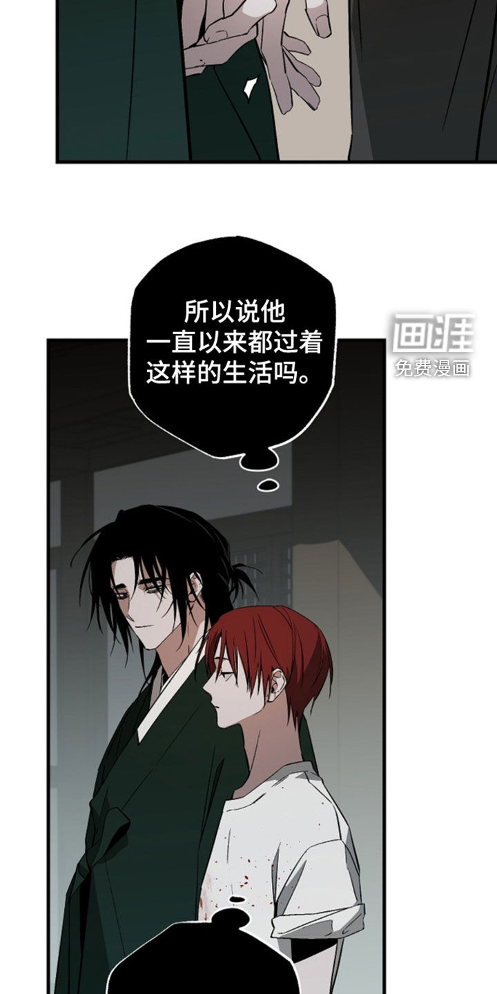 第59话8