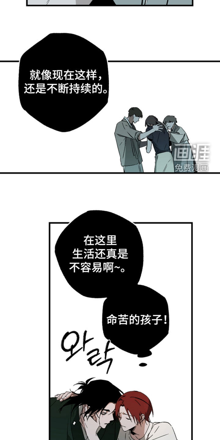 第59话13