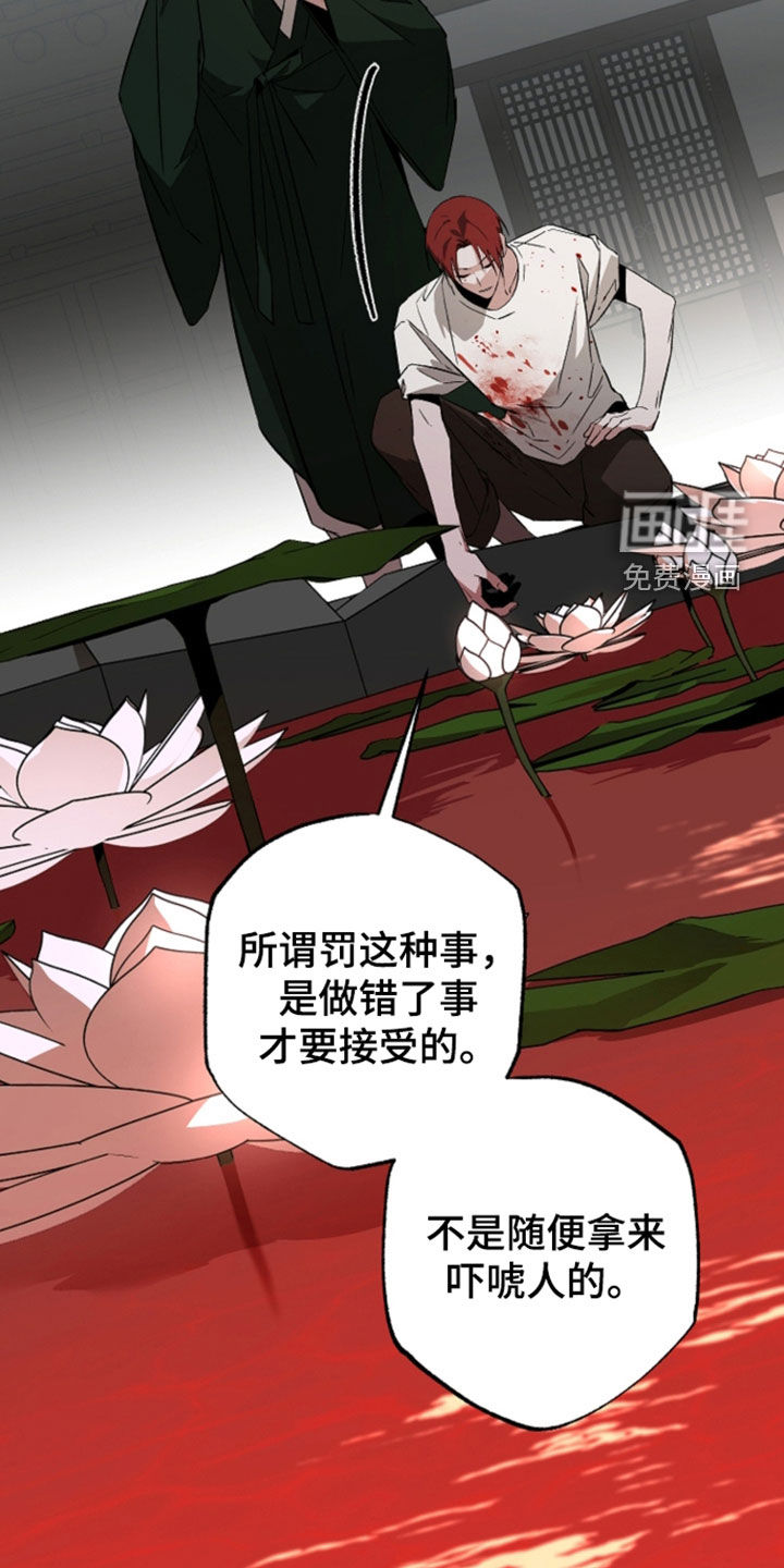 第59话16