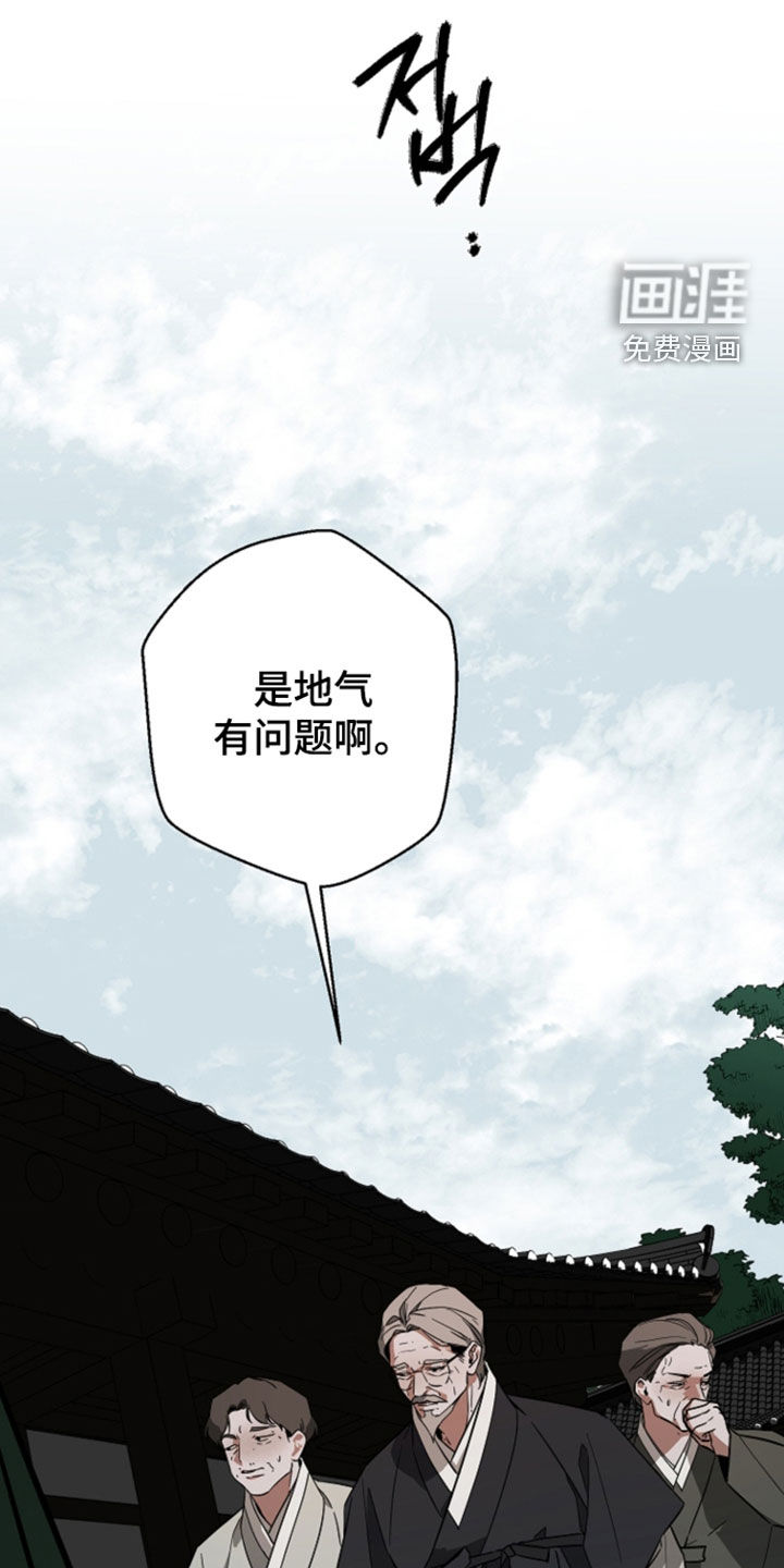 第59话22