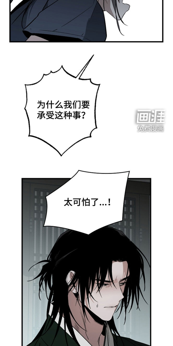 第59话6