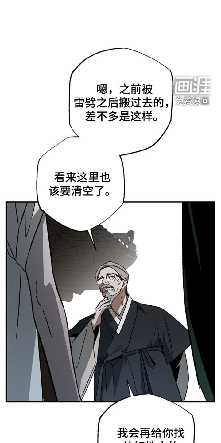 第59话26