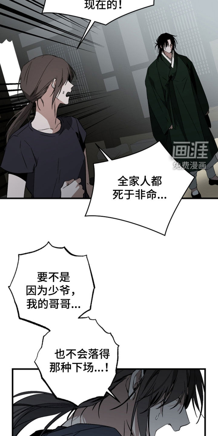 第59话5