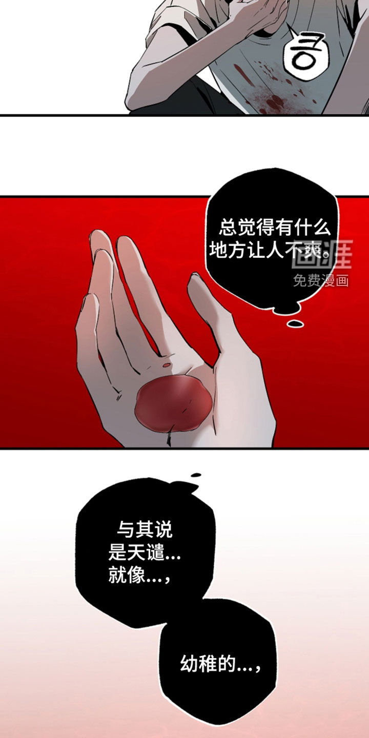 第59话18
