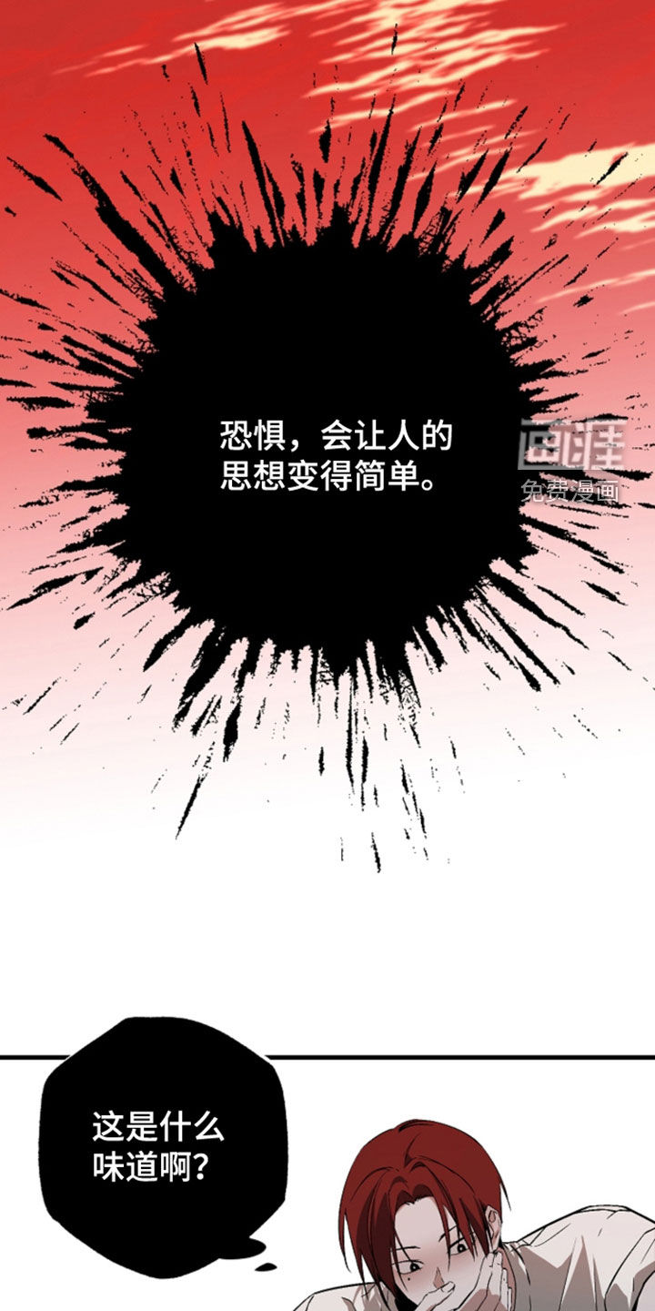 第59话17