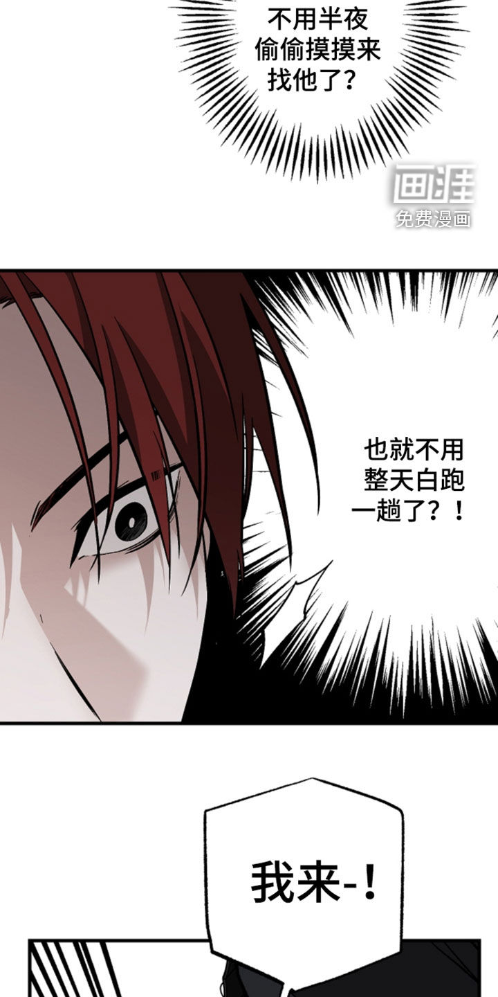 第59话29