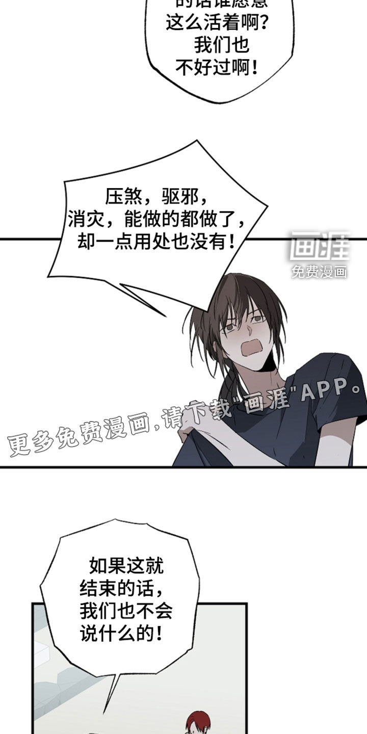 第59话2