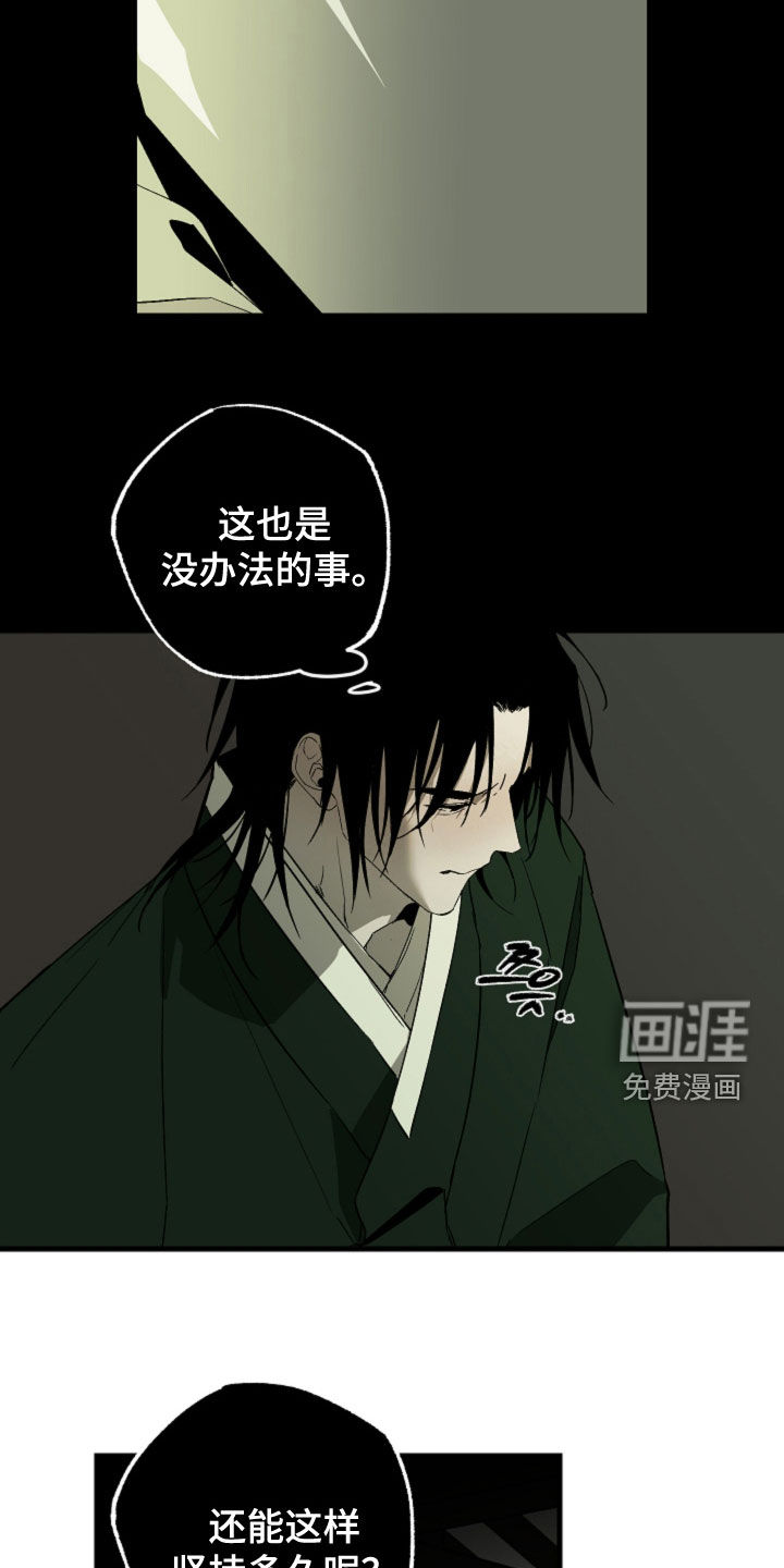 第57话7