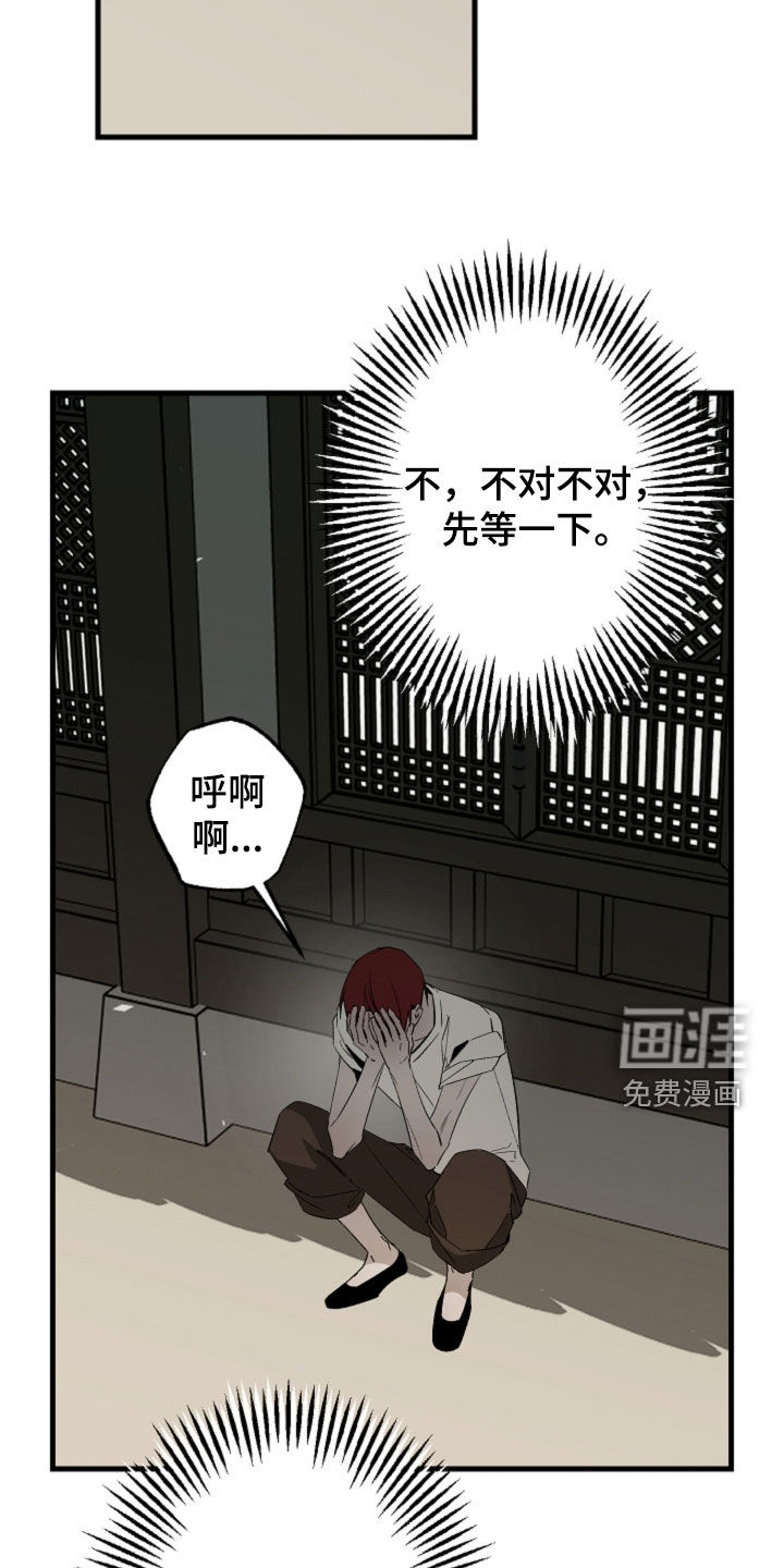 第57话10