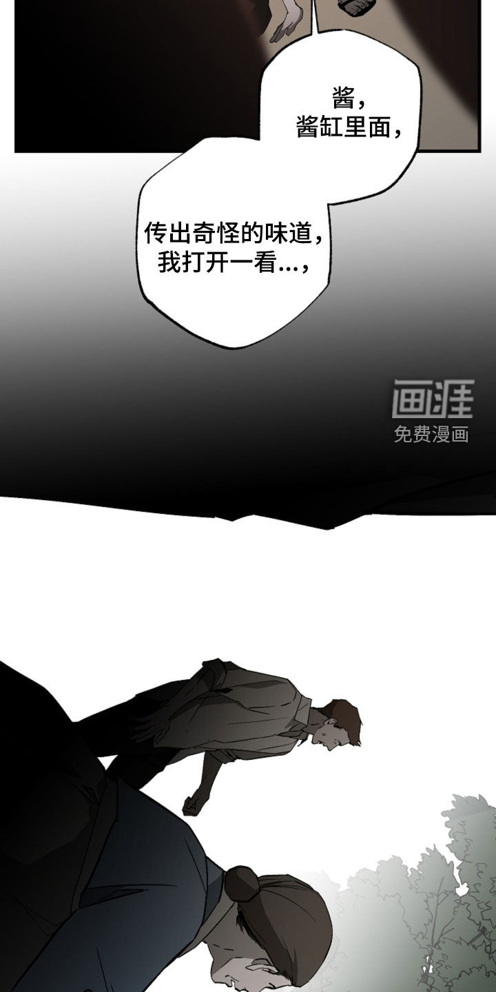 第57话29