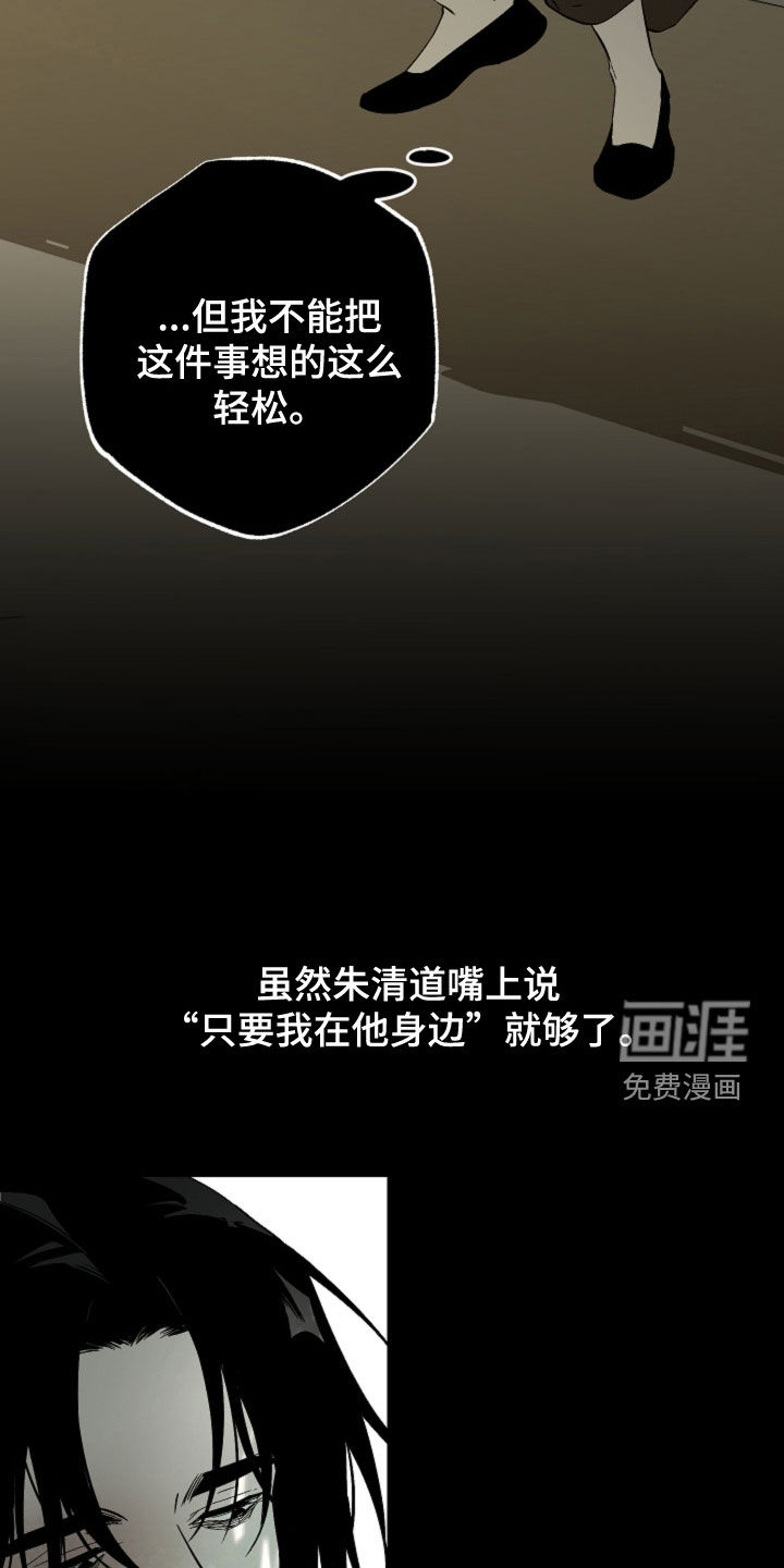 第57话16