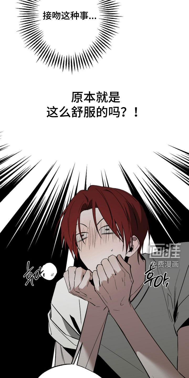 第57话11
