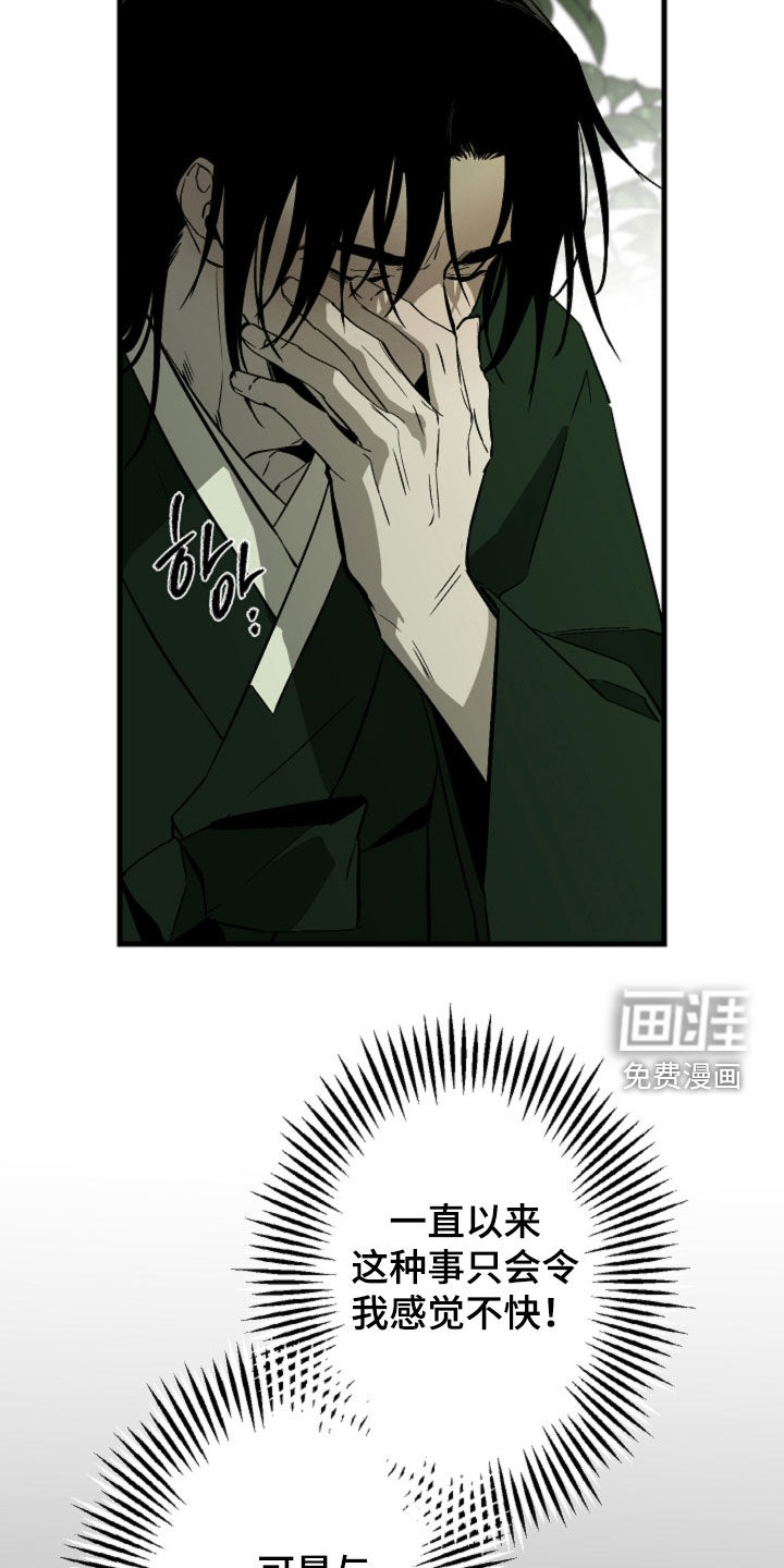 第57话5