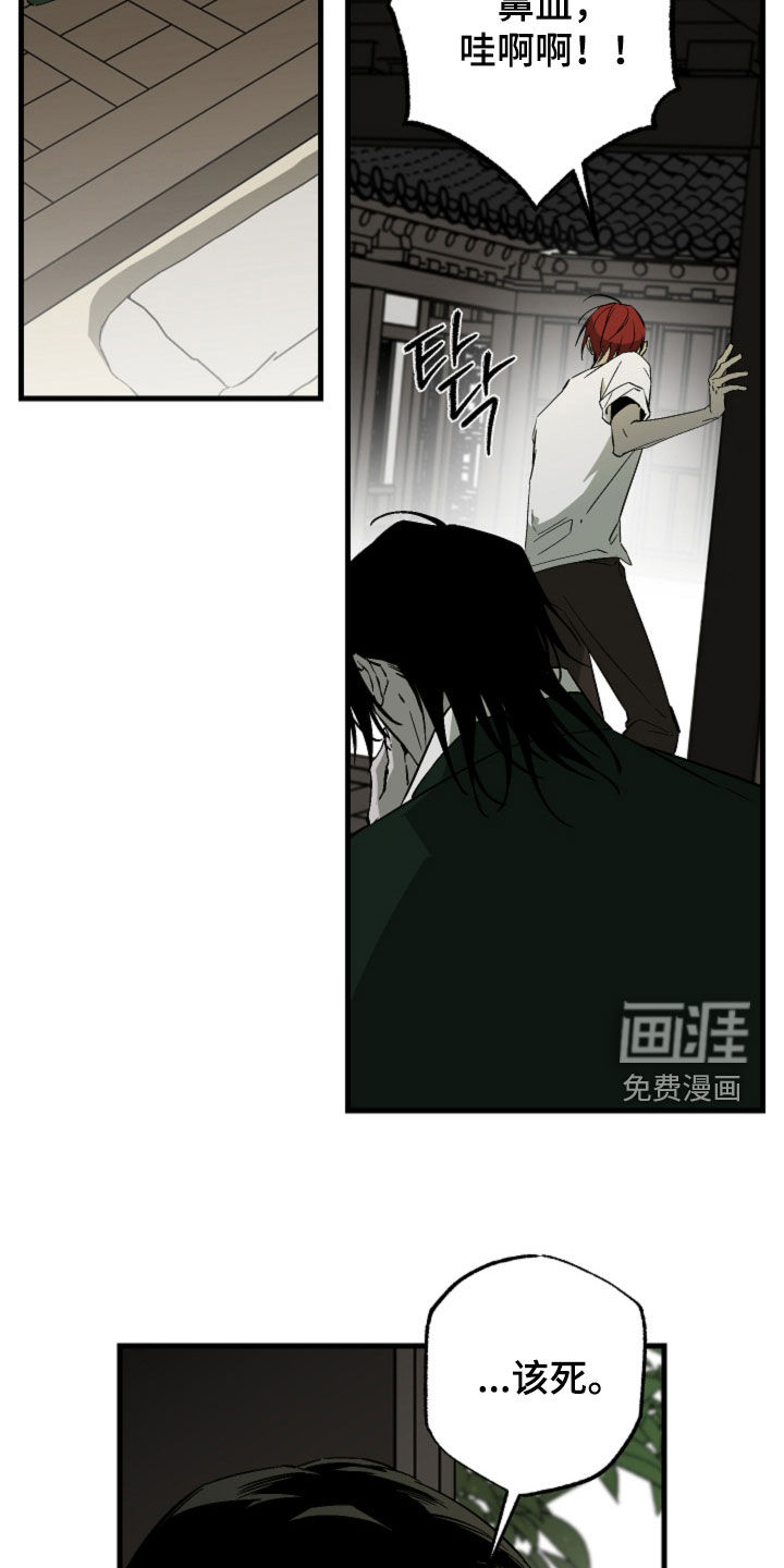 第57话4