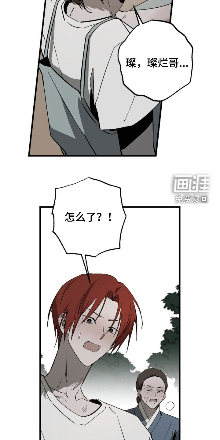 第57话27