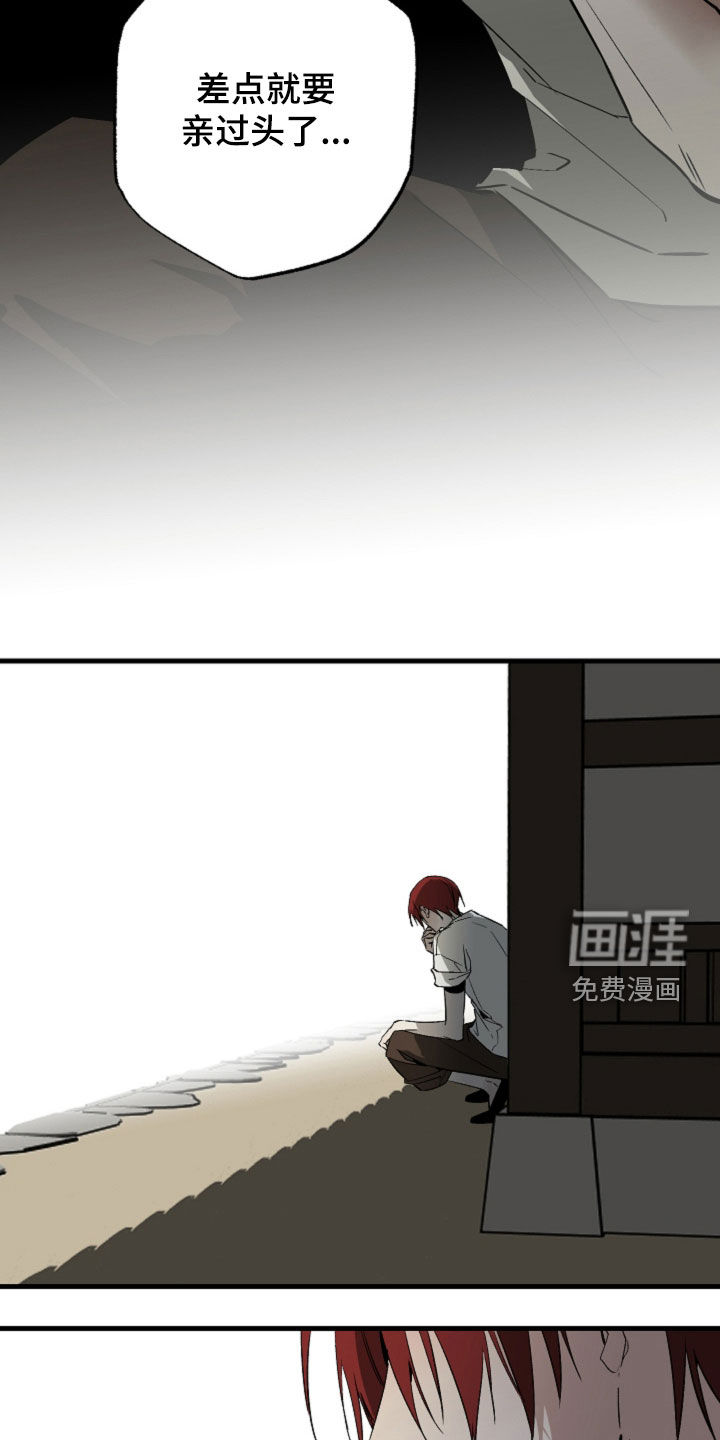 第57话12