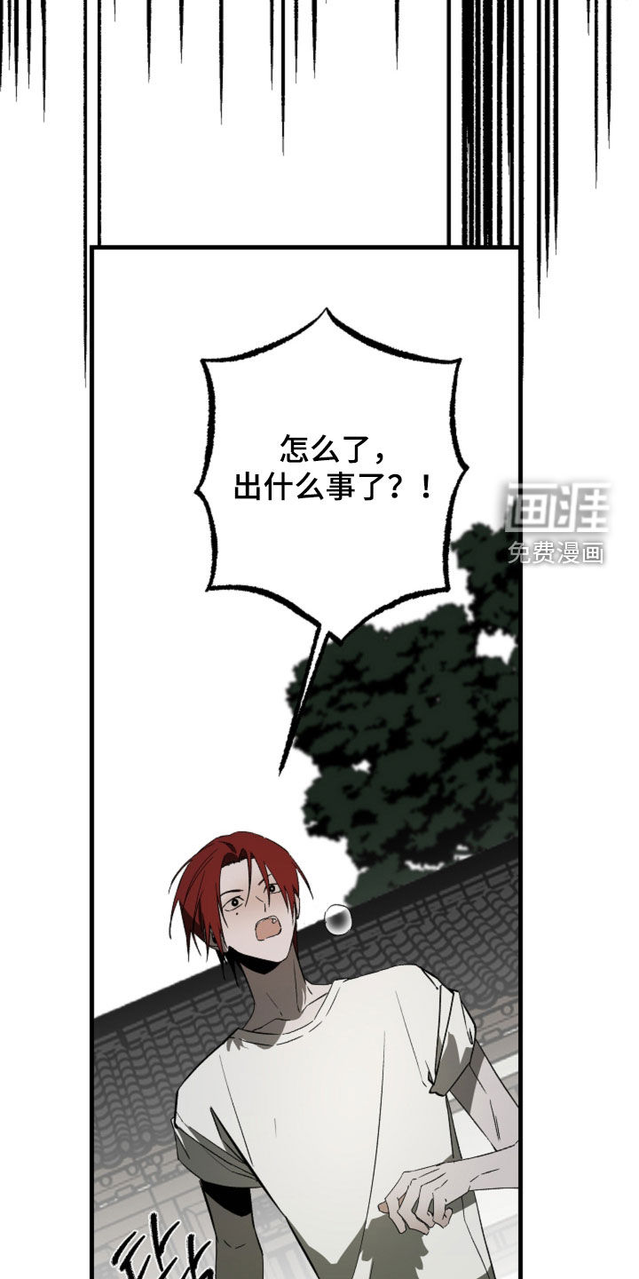 第57话25