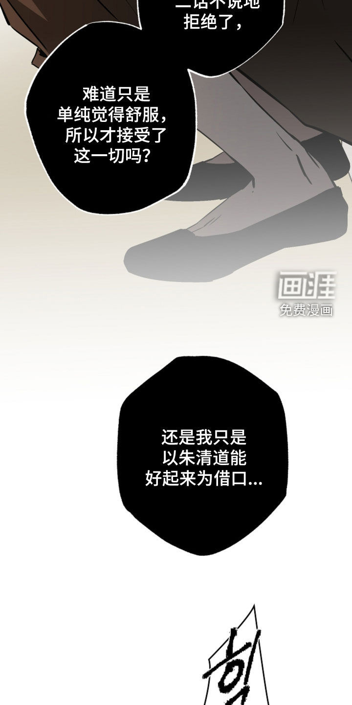 第57话21