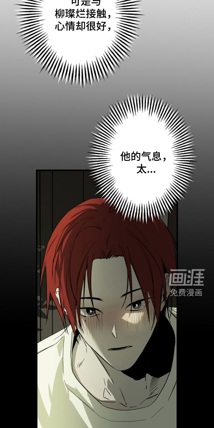 第57话6