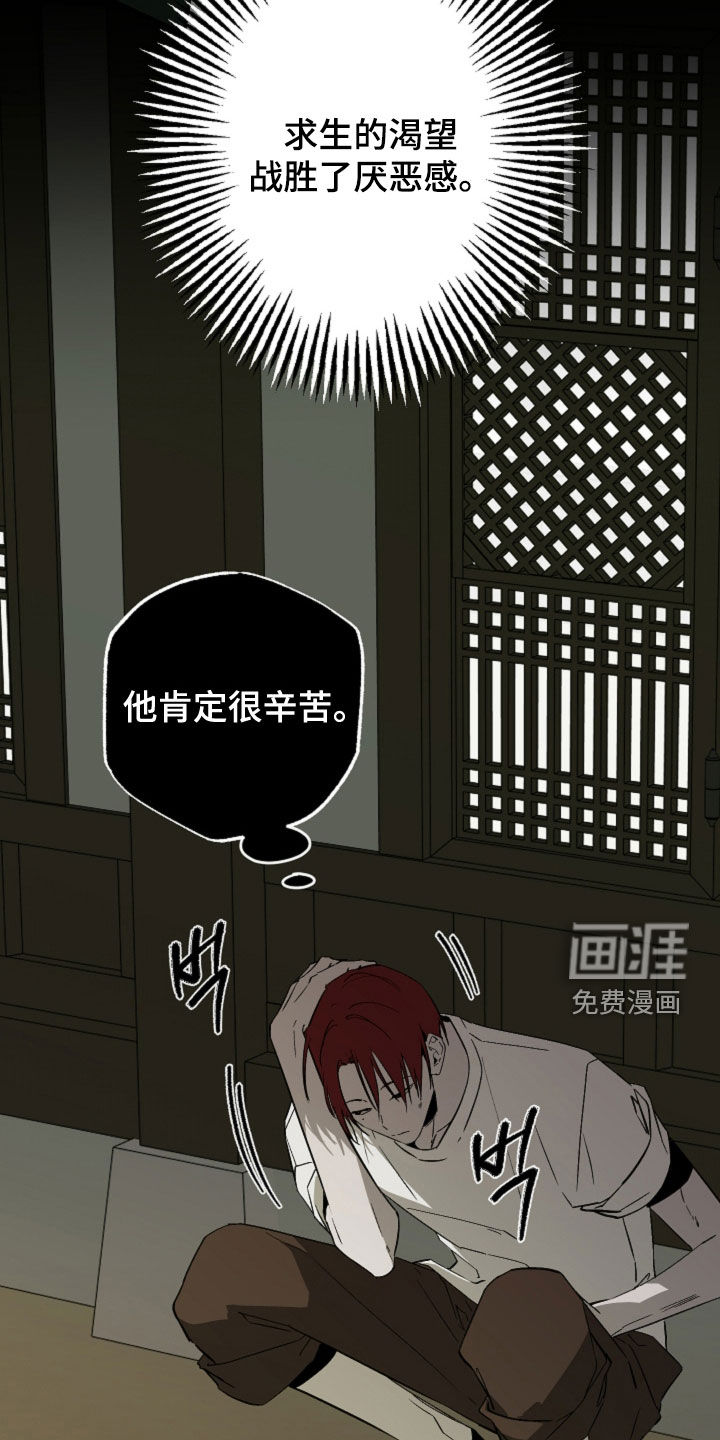 第57话15