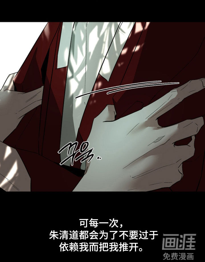 第57话18