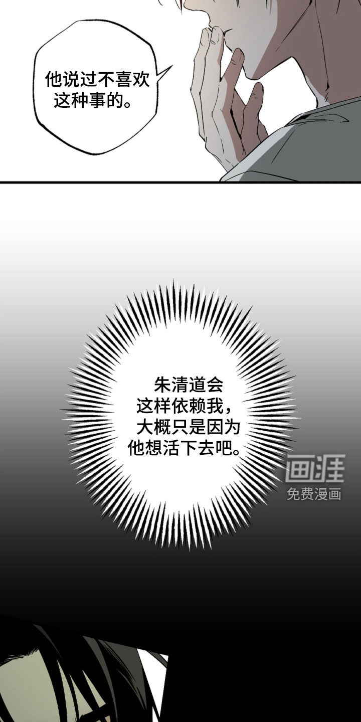 第57话13