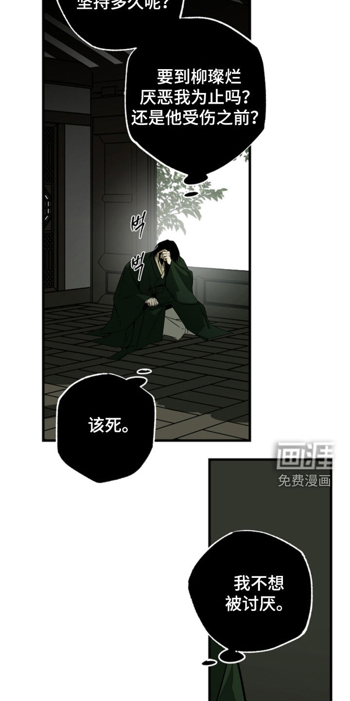 第57话8