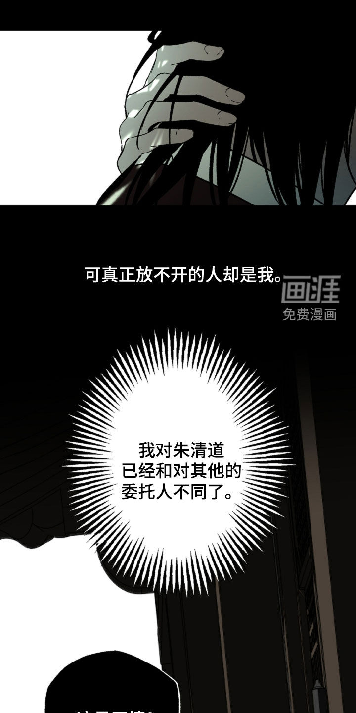 第57话19