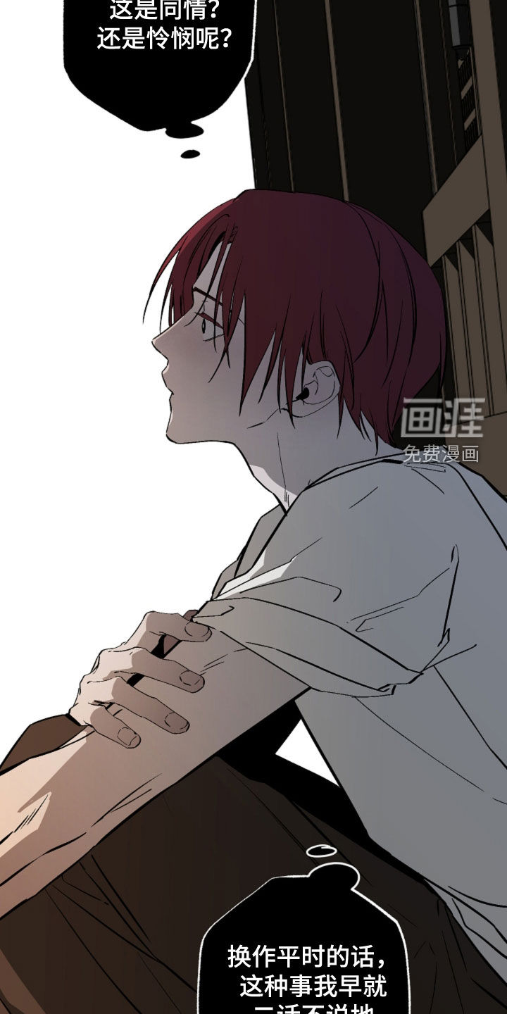 第57话20