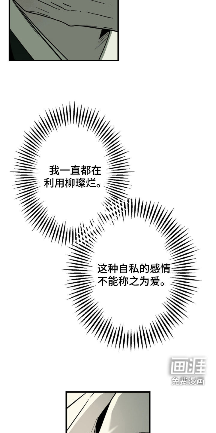 第56话28
