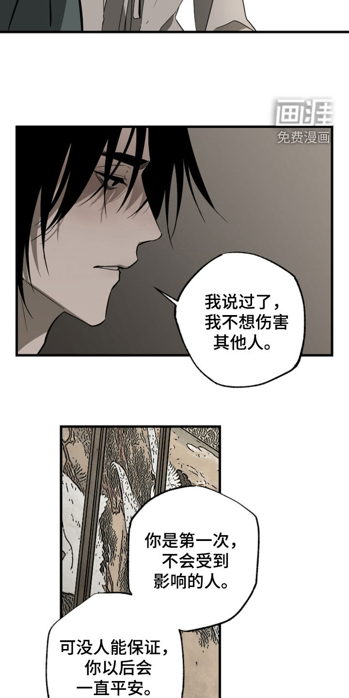 第56话14