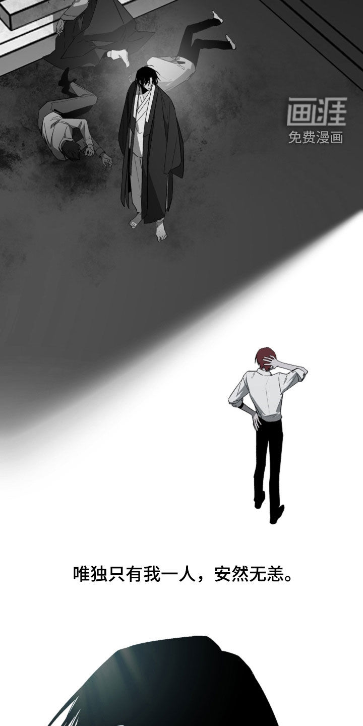 第56话6